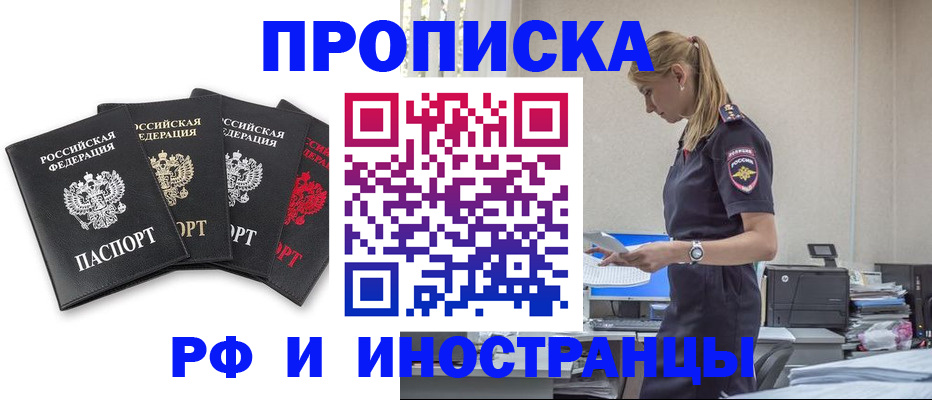 регистрация для школы в Татарске